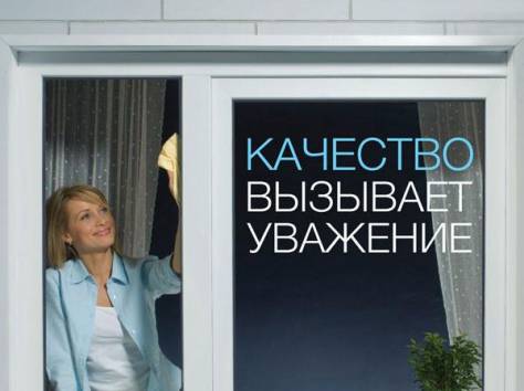 окна, рамы, откосы, регулировка, фотография 1