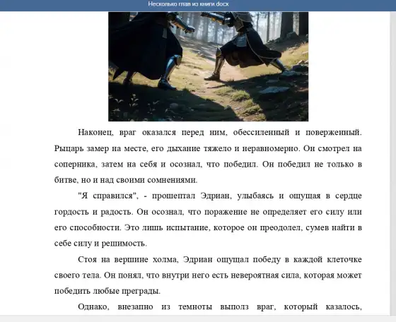 Фото, видео, анимация, тексты, озвучка (Онлайн), фотография 9