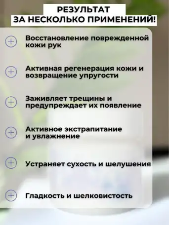 Крем для рук увлажняющий и питательный 150 мл, фотография 5
