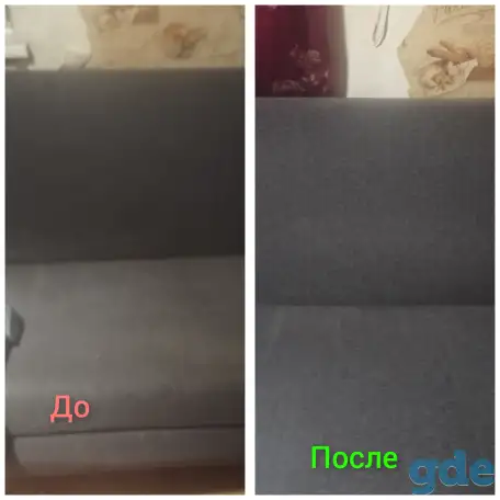 Химчистка мягкой мебели,ковров, подушки,, фотография 1