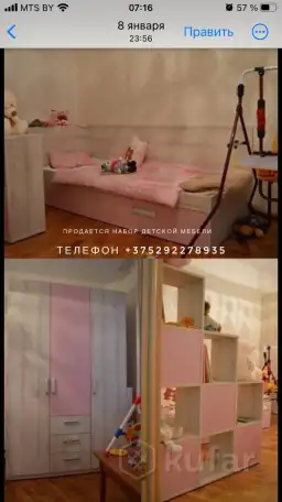Мебель детская для девочки, фотография 1