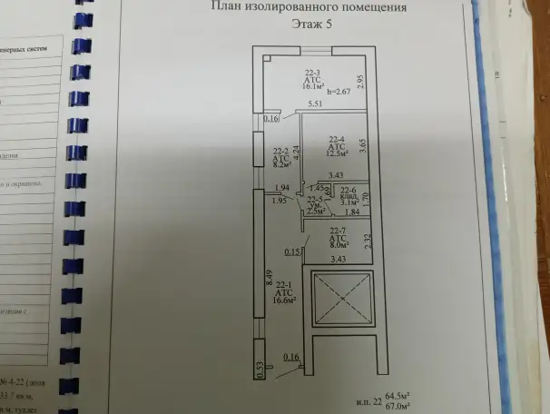 Изолированное помещение по адресу г. Витебск ул. Гагарина 4-22, фотография 1