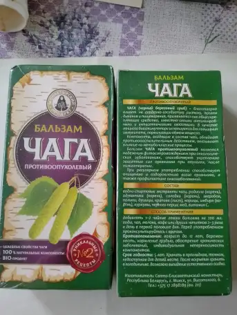 Продам лекарство, фотография 1