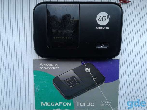 Мобильный w-fi маршрутизатор 4G+ (разблокированный), фотография 2