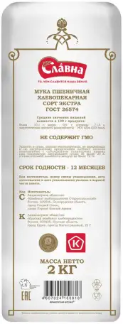 Мука пшеничная Французская штучка ЭКСТРА 2 кг, фотография 4
