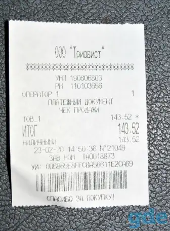 Продам ингалятор новый, фотография 5