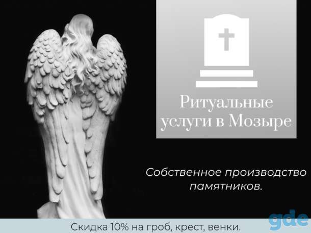 Графический дизайн, фотография 5