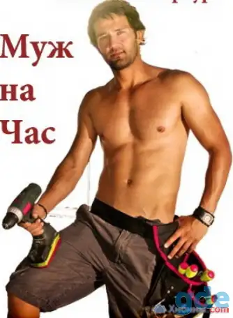 Спил деревьев, кустов, удаление пней, фотография 1