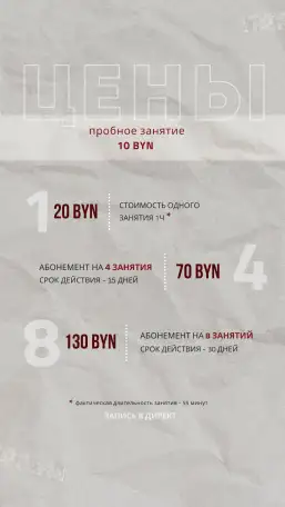 Новая студия современных танцев на Олешева, 9. GNEZDO Dance Space, фотография 6