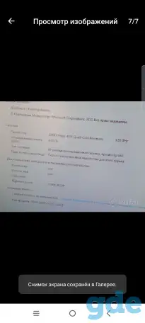 Компьютер системный, фотография 1