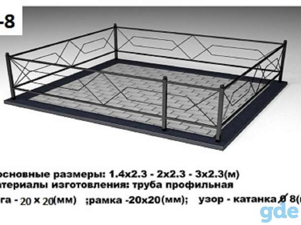 Ограды, фотография 2