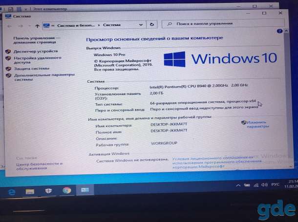 Ноутбук Леново продать, фотография 1