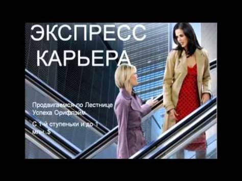 Администратор, фотография 1