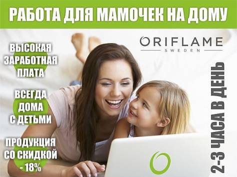 Администратор интернет-магазина, фотография 1
