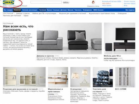 Доставка мебели ИКЕА (IKEA) в Могилев., фотография 2