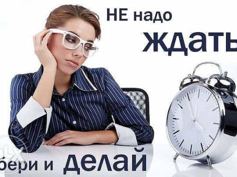 Распространение рекламы, фотография 1