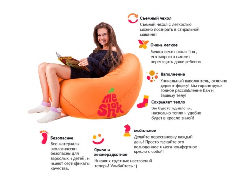 Внимание! Новое кресло всего за 55$! кресло мешок, кресло груша, живое кресло, бескаркасная мебель, фотография 3