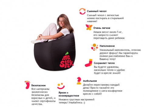 Внимание! Новое кресло всего за 55$! кресло мешок, кресло груша, живое кресло, бескаркасная мебель, фотография 8
