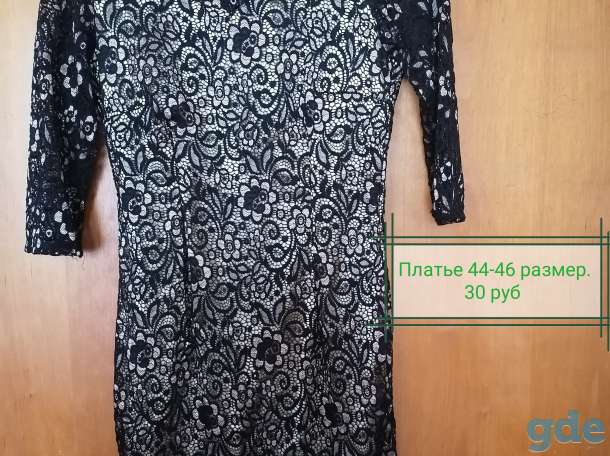 Продам костюмы и платье по низкой, фотография 2