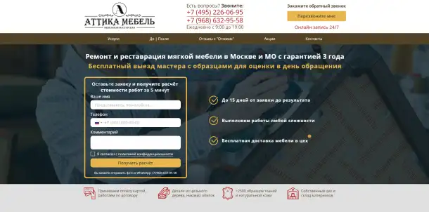 Разработка сайта под ключ, фотография 3