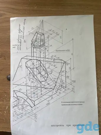 Репетитор по ЧЕРЧЕНИЮ онлайн или индивидуально, фотография 1