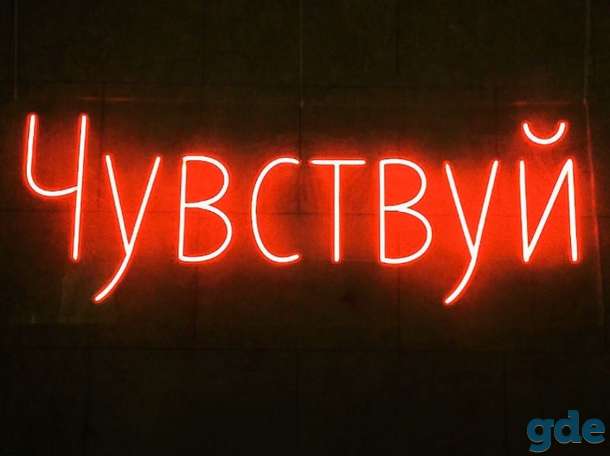 Изготовление вывесок, фотография 6