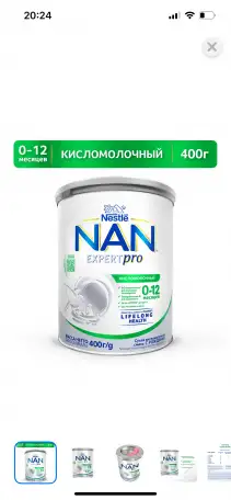 Питание, фотография 1