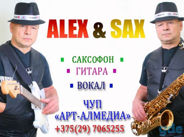 Ваш Юбилей или Праздник-Професионально!, фотография 1