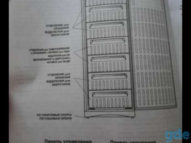 Продам морозильную камеру 7 секций, фотография 6