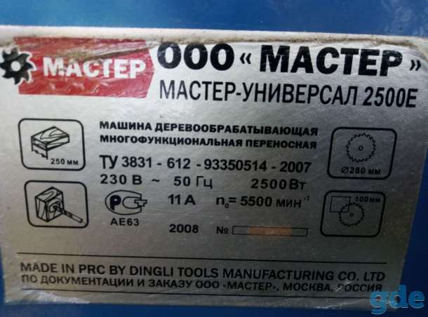 Продаю, фотография 3
