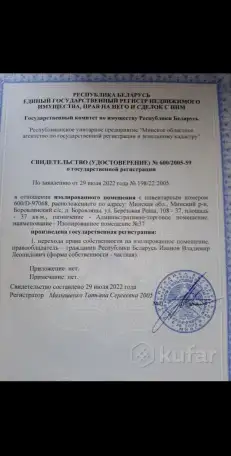 Торговое помещение, Берёзовая Роща ул, 108, деревня Боровляны, Боровлянский сельсовет, район, фотография 1