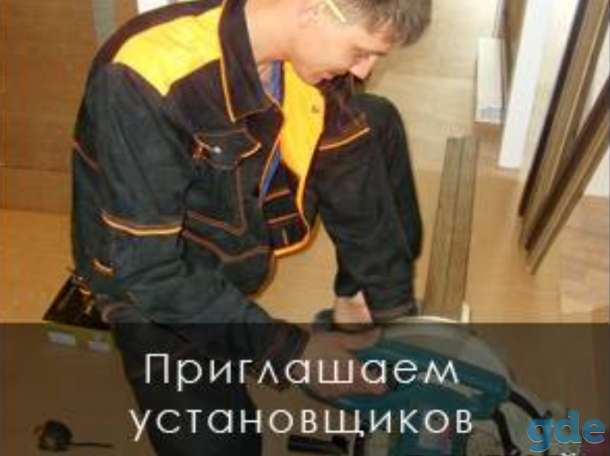 Приглашаем установщиков дверей, фотография 1