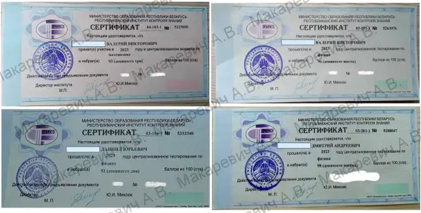 Репетитор по физике и математике в Мозыре в районе СШ 16, фотография 5
