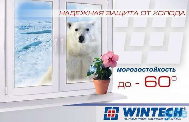 Окна и Двери ПВХ, фотография 1