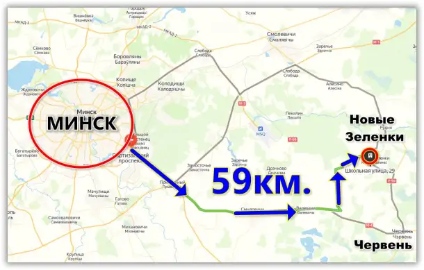 Продам дом в д. Новые Зеленки 56 км. от Минска, фотография 11