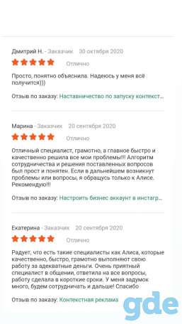 Сайт-одностаничник на товары или услуги. Срок исполнения - 2-3 дня. Юридическая гарантия., фотография 8