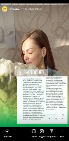 Преподаватель английского языка международного класса, фотография 2