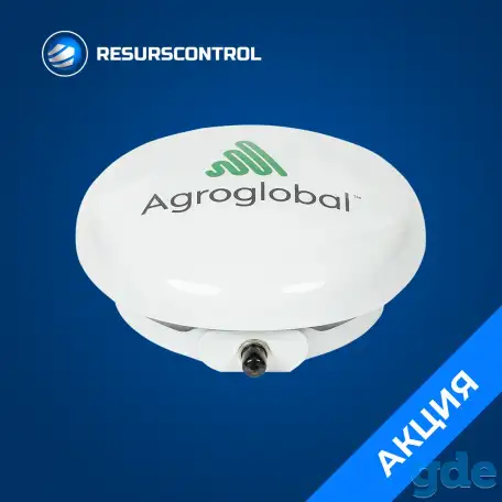 Агронавигатор Агроглобал AGN 8000, фотография 8