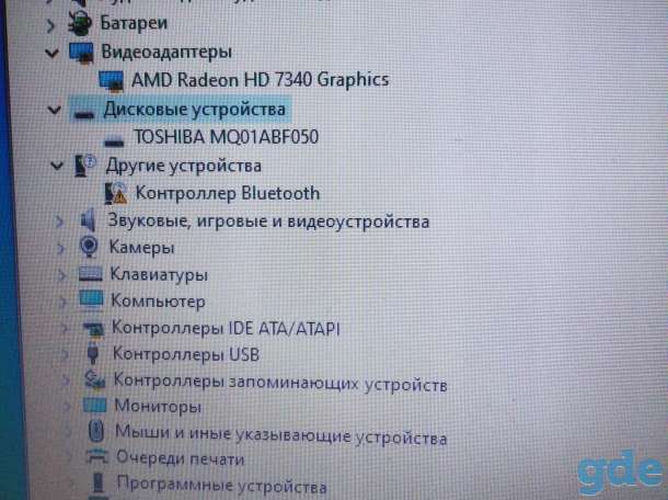 Ноутбук Asus X55U, фотография 3
