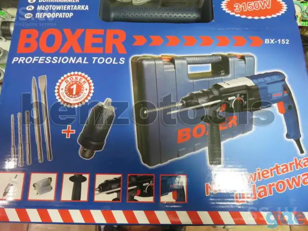 Перфоратор BOXER аналог Bosch 2-26, фотография 1