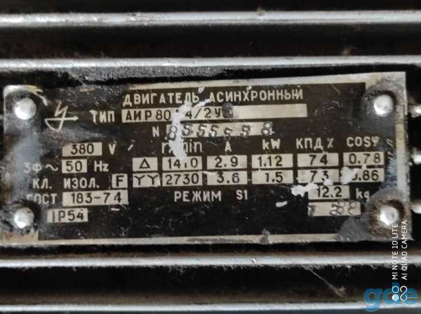 Продам электродвигатель, фотография 3