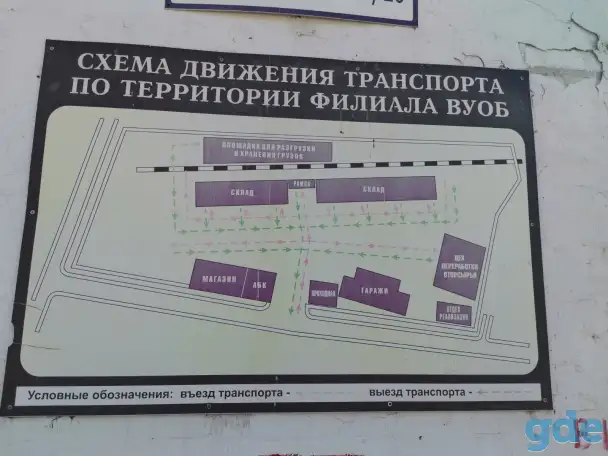 Продажа произв. базы. Витебск, ул. Горбачевского, 25., фотография 5