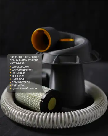 Циклон двухступенчатой очистки для Karcher, фотография 3
