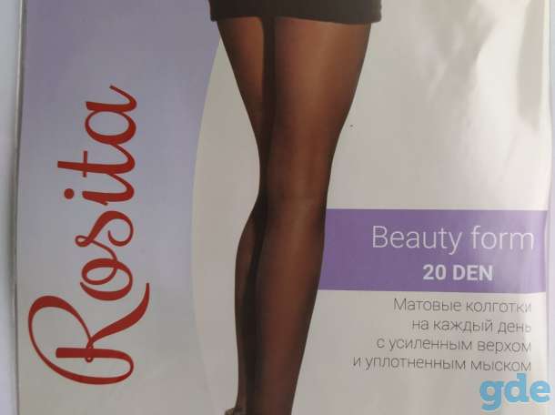 Капроновые колготки больших размеров, фотография 1