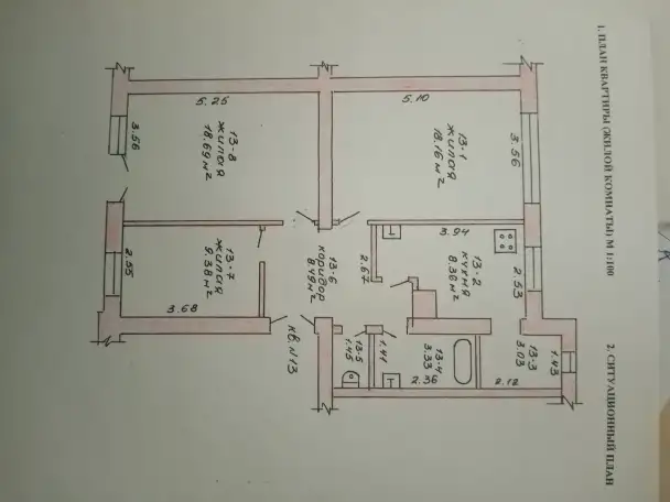 Продам квартиру, Ул. Городокская 15, Д. Мышанка, район, Гомельская область, фотография 2