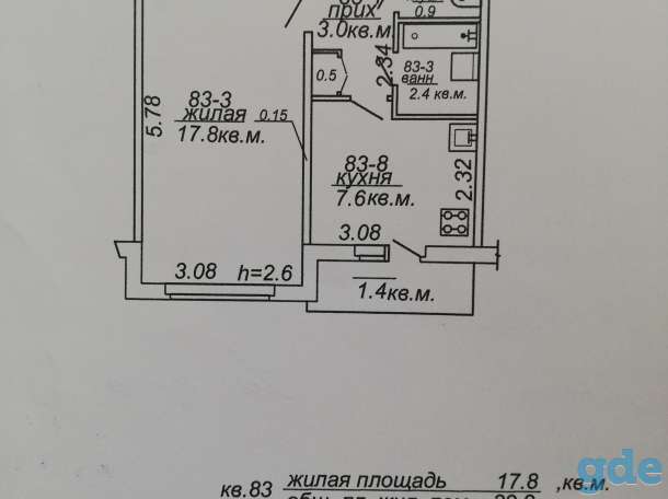 Продам 1 комнатную квартиру по ул. Панчука 14 в г. Новолукомле., фотография 1