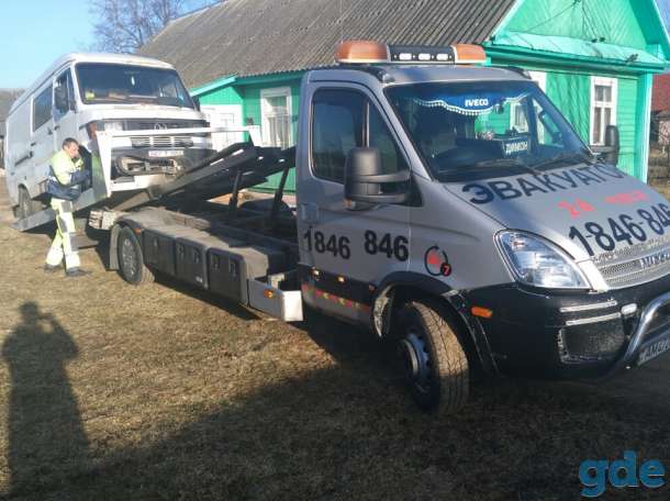 Автопомощь круглосуточно, фотография 3