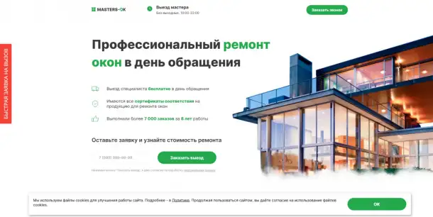 Разработка сайта под ключ, фотография 6