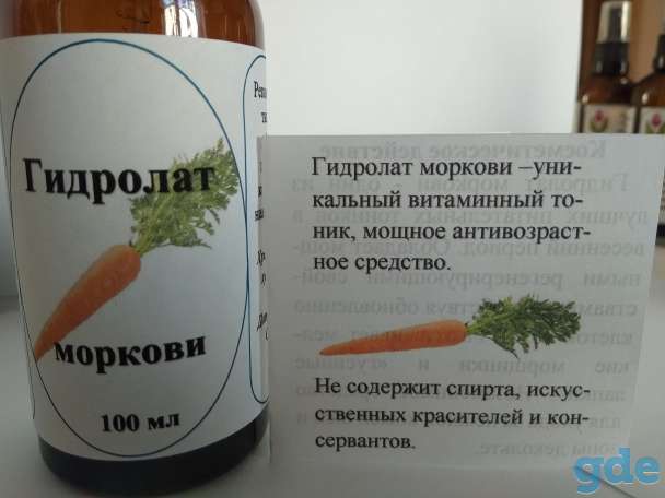 Натуральные гидролаты, фотография 8
