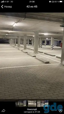 Машиноместо, Притыцкого115, фотография 2
